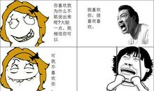 蚊子叮鸡蛋的歇后语