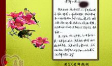 优雅的拟人句
