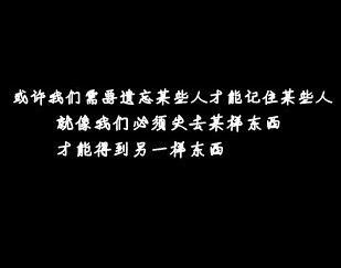 大学毕业分句