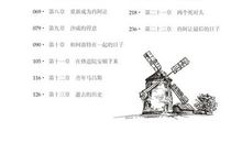 悲惨世界经典句子中英