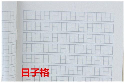 虽然是二年级，但是一句话