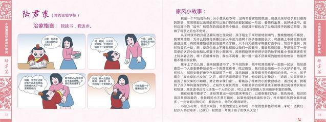 关于宽恕的谚语