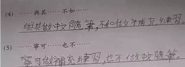 同时造句
