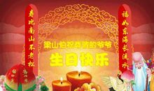 新年长辈祝福语