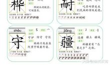 二年级用成功造句大全