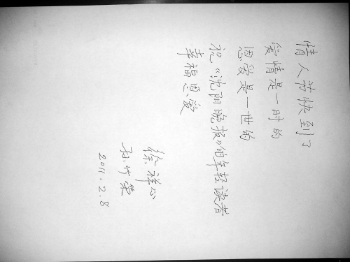 读者中漂亮的句子