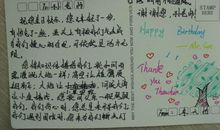 送老师的生日祝福语