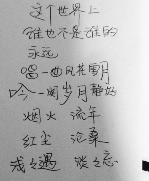 深奥的爱情句子伤心