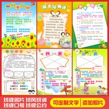 班级军训标语霸气