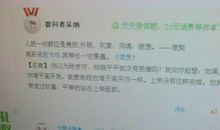 描写心情的谚语