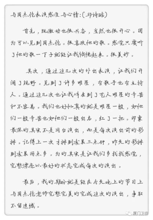 四帆经典语录