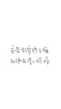 最搞笑的爱情告白语录