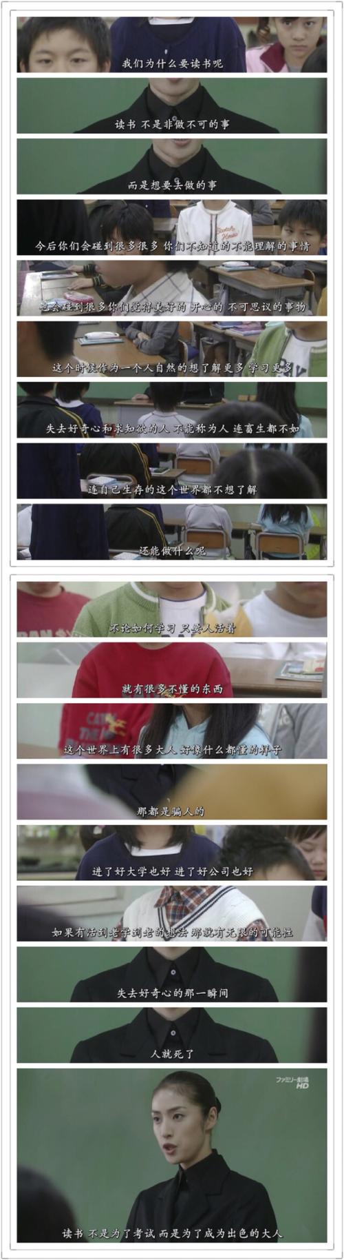 女王教室报价