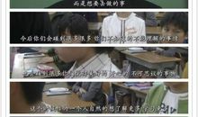 女王的教室语录