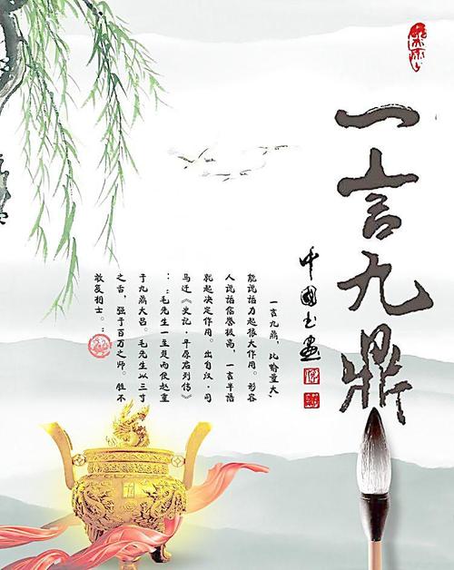 用一句话来保证