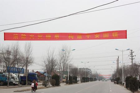 学校安全标语横幅