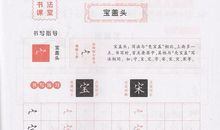 一手一手造句大全