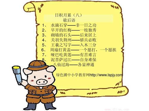 哑语