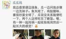 适合发朋友圈的逗比句子