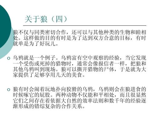 工作感知和经验的句子