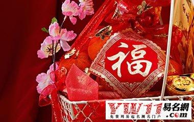 领导人新年问候