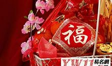 领导拜年祝福语