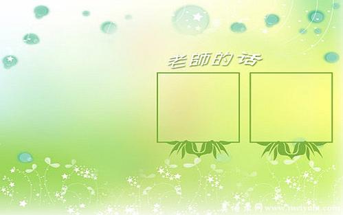 毕业后给老师的话