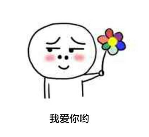 颤音中的自白句子