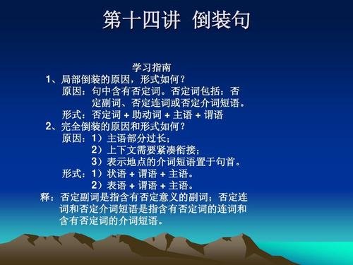 十四个比喻句