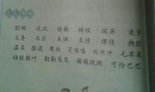 二年级小心地造句大全