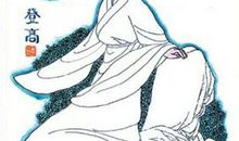 宽容带人英语谚语