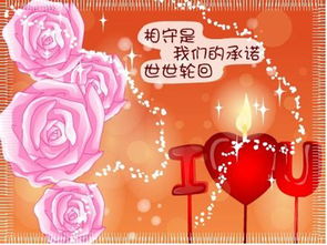 父母新年祝福