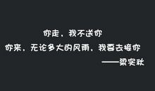 关于爱情感悟的名言