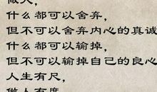 关于描写善良的句子