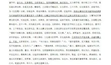 2020最流行的名言