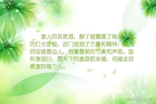 爱家