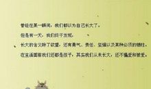 分手句子句句心痛短句