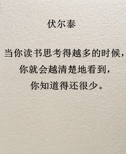 培根语录
