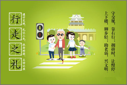 谚语描述宽容