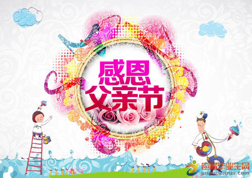 给高年级学生祝福