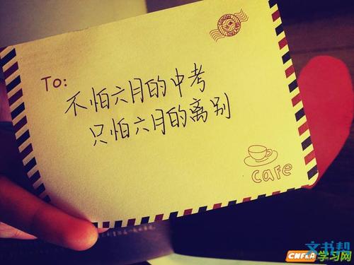 2018励志祝福