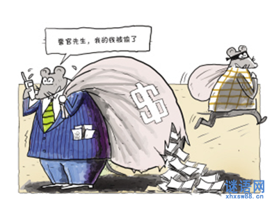 静音会议
