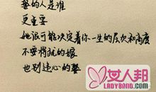 经典爱情名言短句