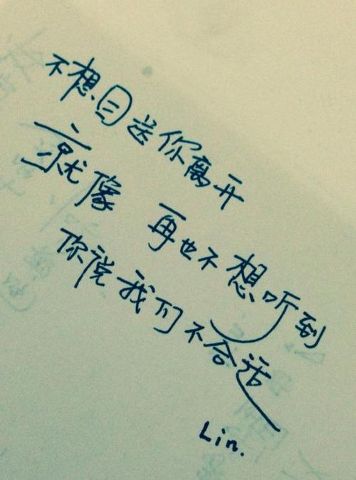恋人分句