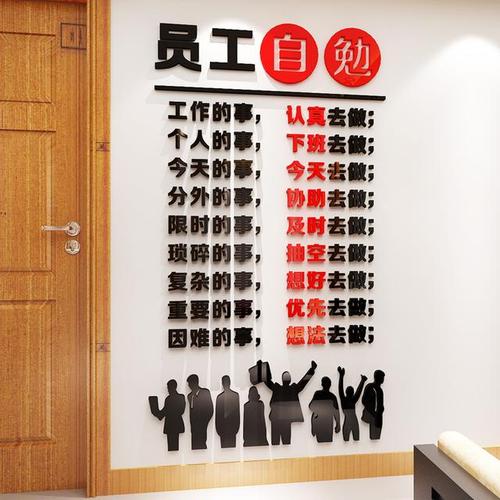 保险公司销售口号