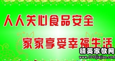 食品广告标语