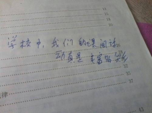 多彩的一句话
