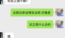 道歉短信哄女孩子感动