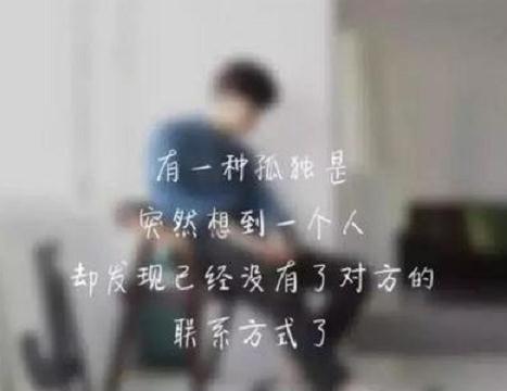 伤心欲绝的经典句子