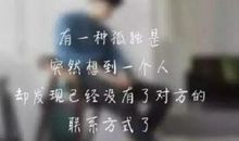 伤心欲绝的经典句子